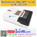 โซล่าชาร์จเจอร์ SRNE MPPT 12-24V รุ่น ML-2430 30A Auto
